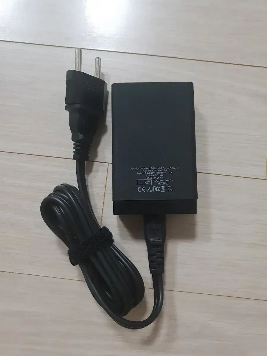 ANKER 5구 usb 급속충전기